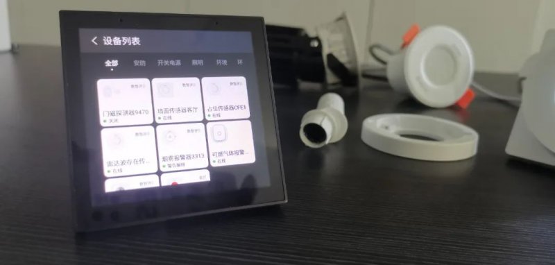 嵌入式安装的家用传感器丨海曼智能家居隐士H8系列评测_30